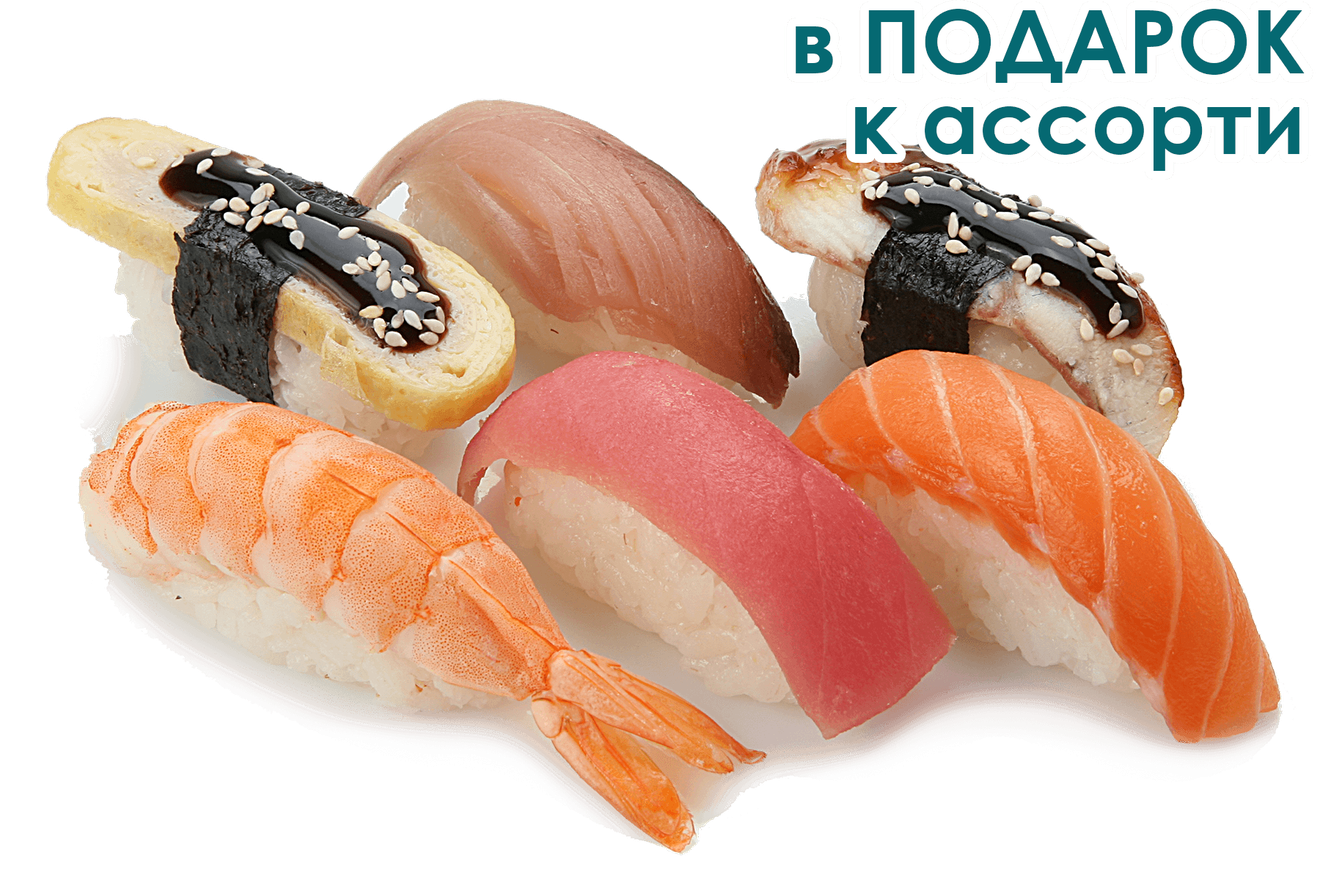Суши мориавасэ [6 шт., 190г.]